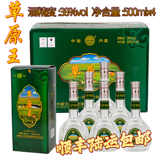内蒙古草原白酒太仆寺旗清香型38度纯粮草原王 500ml*6瓶整箱装