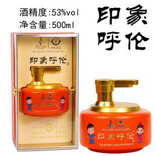 [单瓶]哈撒尔王白酒53度印象呼伦酒清香型500毫升内蒙呼伦贝尔酒