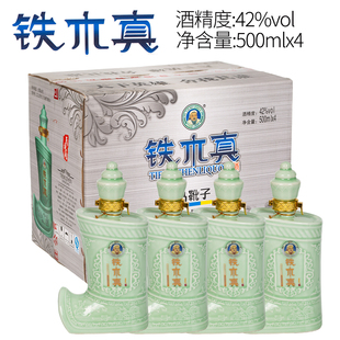 铁木真白酒马靴子蒙古酒整箱装42度 500mlx4瓶清香型2017年库存酒