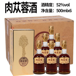 [顺丰配送]肉苁蓉酒内蒙古特产植物高度酒52度500ml盒装兴康庄
