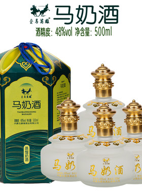 套马英雄马奶酒内蒙特产