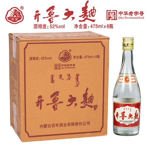开鲁大曲475毫升老白干52度