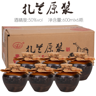 『原箱发货』扎兰原浆白酒扎兰屯闫氏酒业50度清香粮食酒600ml*6