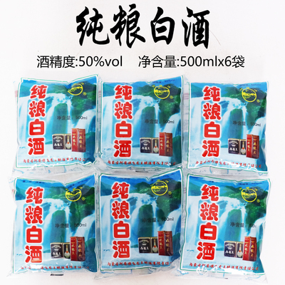 [袋装白酒]阿伦河纯粮白酒呼伦贝尔阿荣旗酒500毫升6袋飞龙王白酒