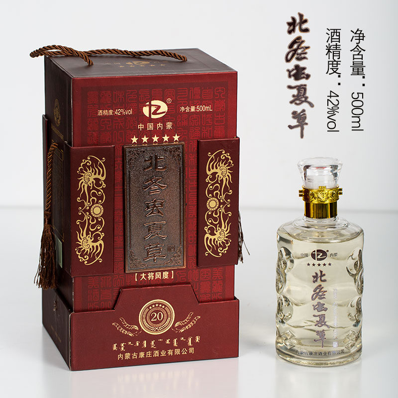 康庄酒业内蒙特产白酒纯粱食原浆养生酒草原部落北冬虫夏草酒42度