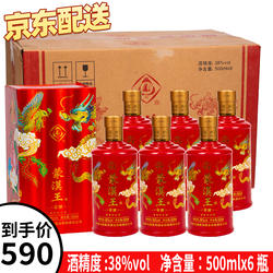[京东配送]蒙汉王荣耀酒图里河白酒图林白酒38度呼伦贝尔粮食酒