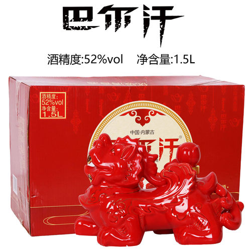巴尔汗白酒陶瓷酒坛清香型纯粮食酒52度1500ml赤峰宁城牧牛酒业