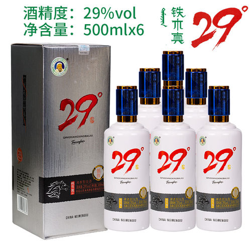 铁木真酒29度500ml*6瓶白酒