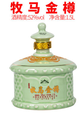 牧马金樽呼之蓝白酒52度