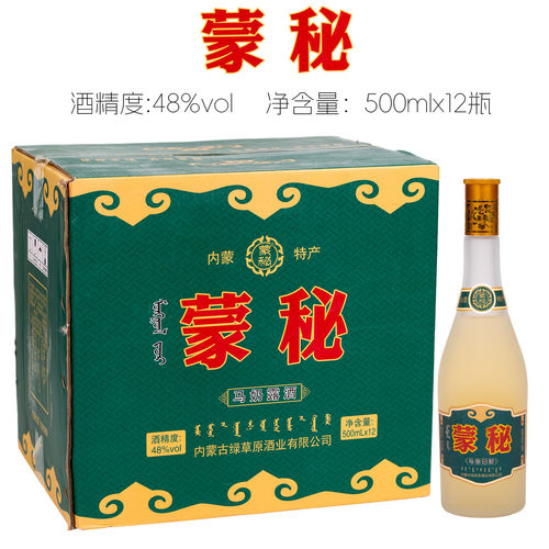 [原箱发货]内蒙古草原特产蒙秘马奶露酒125mlx12瓶高度马奶酒48度
