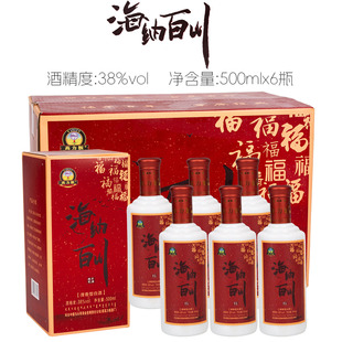 [原箱发货]高力板海纳百川酒38度粮食酒整箱500mlx6瓶兴安盟白酒