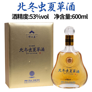 [单瓶礼盒]北冬虫夏草酒配制酒 呼之蓝驼峰酒业53度单瓶600ml露酒