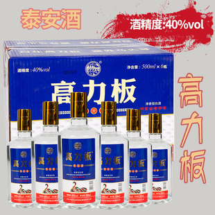科右中旗马头琴酒业 高力板泰安酒国产白酒40度6瓶包邮整件粮食酒