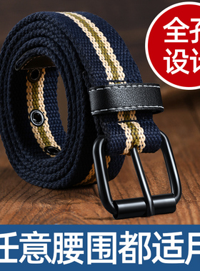 【全孔】加长帆布腰带男女通用休闲工装复古皮带学生军训牛仔裤带