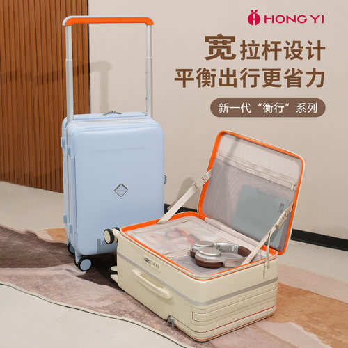 鸿一【新品】前置开口行李箱女20寸登机箱大容量24寸侧开盖旅行箱