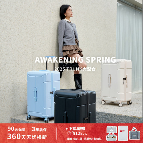 Trunk深仓大容量行李箱YKK拉链