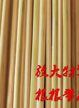 带皮圆竹篾条鸟笼竹制配件笼丝小竹丝竹条竹料材料diy手工细竹签