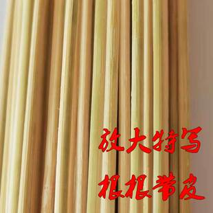 带皮圆竹篾条鸟笼竹制配件笼丝小竹丝竹条竹料材料diy手工细竹签