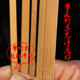 带皮鸟笼竹条灯笼竹片diy做宫灯竹料方竹条四方风筝骨架竹篾长条