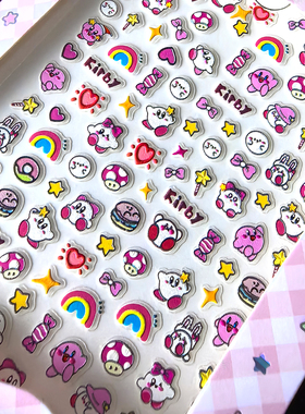 星之卡比夜光儿童指甲贴5d浮雕可爱星仔迷你贴贴画女孩美甲贴纸