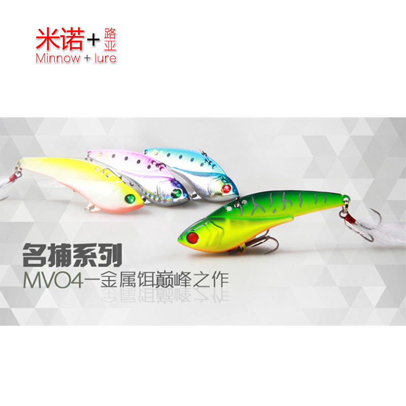 鱼猎人金属震动翘嘴路亚饵
