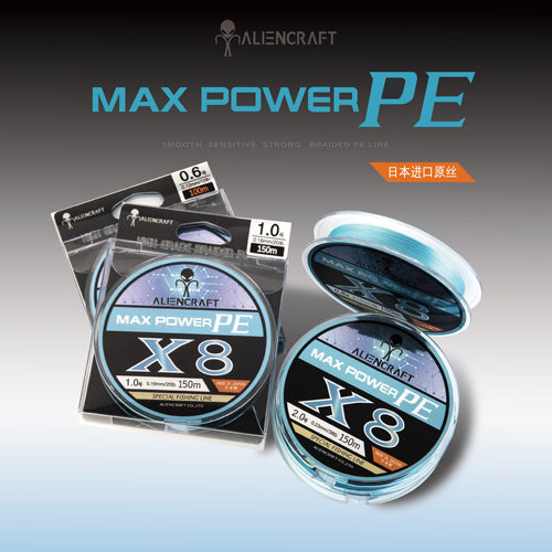 pe线顺滑耐磨日本进口新款大力马