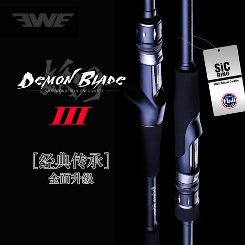 EWE美夏妖刀路亚竿三代狂虫GTS822ml调泛用翘嘴杆虫竿桂鱼鳜鱼新 - 封面