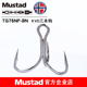 Mustad慕斯达挪威钩KVD短柄三本钩路亚钩三锚钩海钓钩正品
