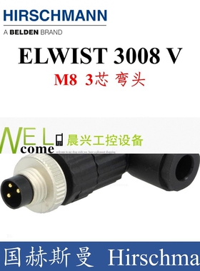 德国Hirschmann赫斯曼M8连接器弯头3芯电缆插头ELWIST 30拍前议价