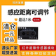 低功耗红外避障模块红外反射模块红外感应模块感应开关传感器现货