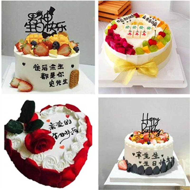 浙江绍兴市越城区柯桥区诸暨市上虞嵊州男士老公生日蛋糕同城配送