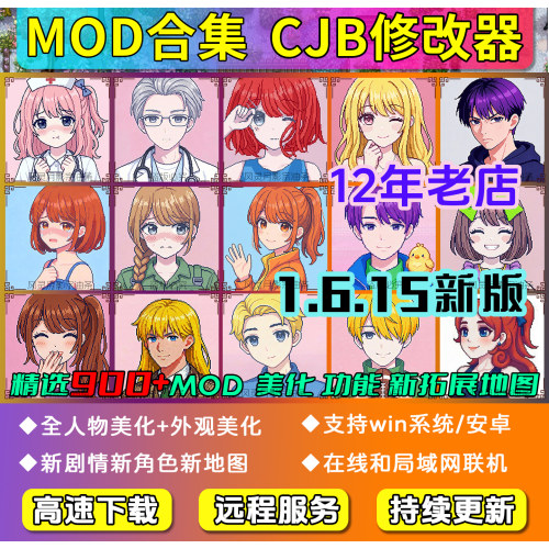 星露谷物语 电脑安卓 修改器mod整合Steam辅助SVE拓展 美化可联机