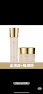 雅丽洁金银杏护肤品套装金纯补水保湿焕颜柔肤液/抗皱霜Q10 2件套