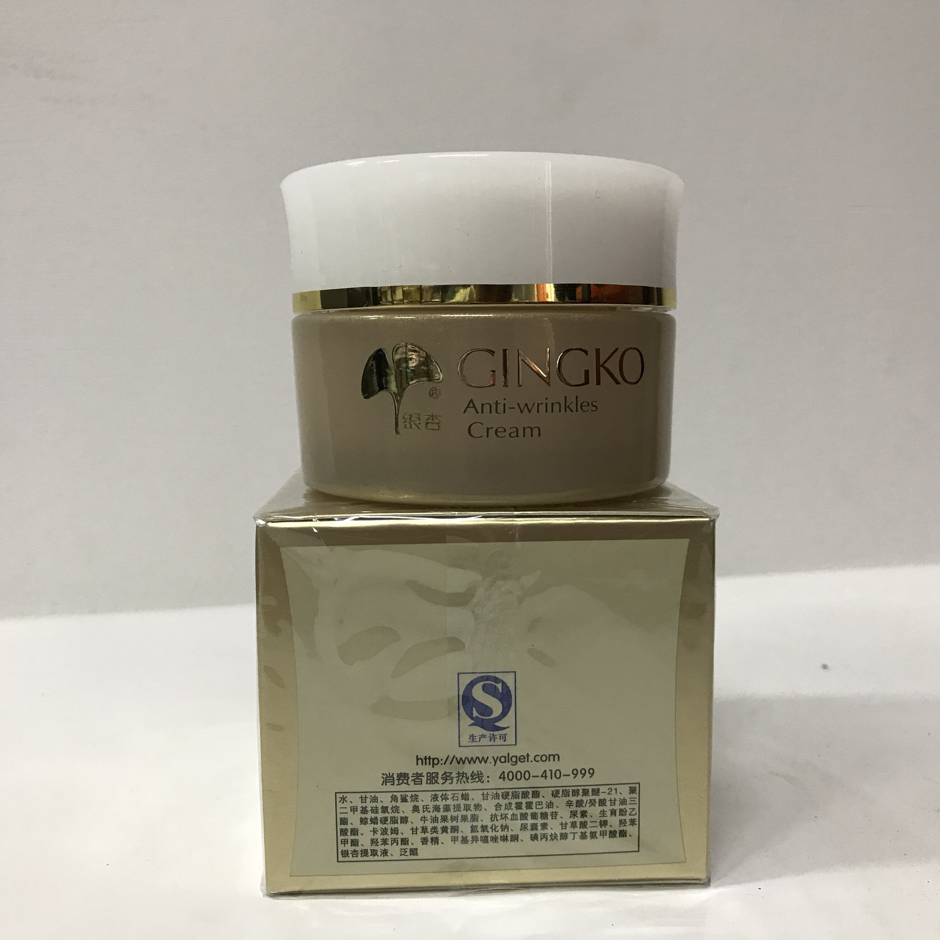 雅丽洁金银杏Q10金纯弹力抗皱菁华霜50g补水保湿霜