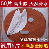 天然小颗粒海澡免调海藻面膜贴片补水保湿 美容院专用旗舰店正品