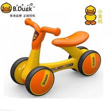 香港B.DUCK儿童平衡车1 3岁溜溜车宝宝滑行学步车小黄鸭扭扭车
