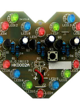 18LED心型心形循环灯爱心流水灯七彩闪烁灯电子DIY制作套件散件