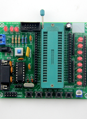 51单片机最小系统板 学习板 实验开发板 STC89C52 散件 DIY焊接板