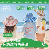 KK树儿童防晒帽防紫外线宝宝春夏遮阳帽男童女孩渔夫帽原纱大帽檐