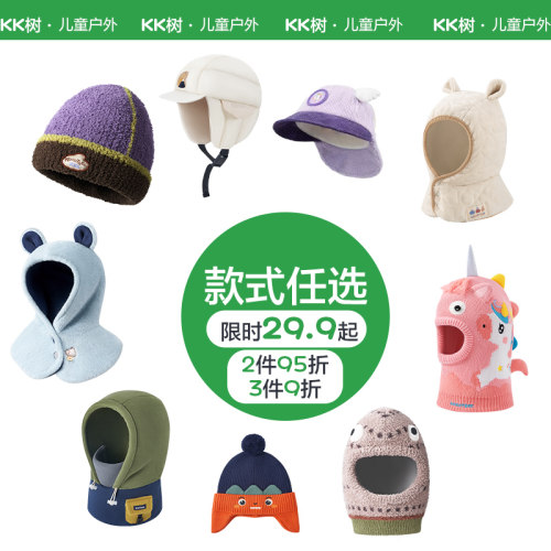 儿童保暖毛线帽女童婴儿男童秋冬