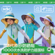 KK树儿童防晒帽原纱防紫外线男女童遮阳帽宝宝太阳帽2026新款 夏季