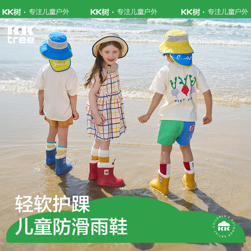 kk树宝宝女款防水防滑幼儿上学雨靴