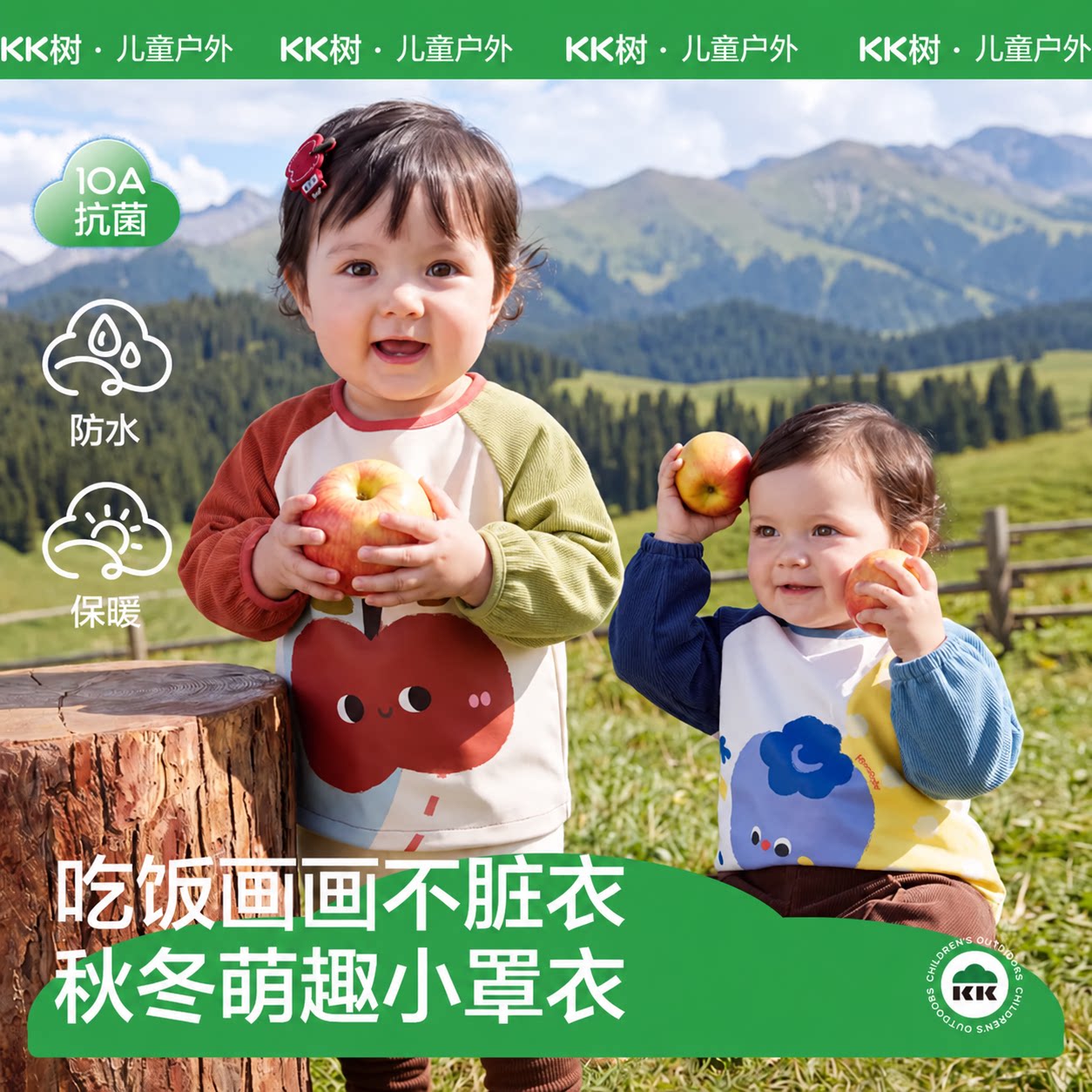 KK树宝宝罩衣防水吃饭罩衫幼儿园儿童画画防脏反穿衣男童女孩围裙