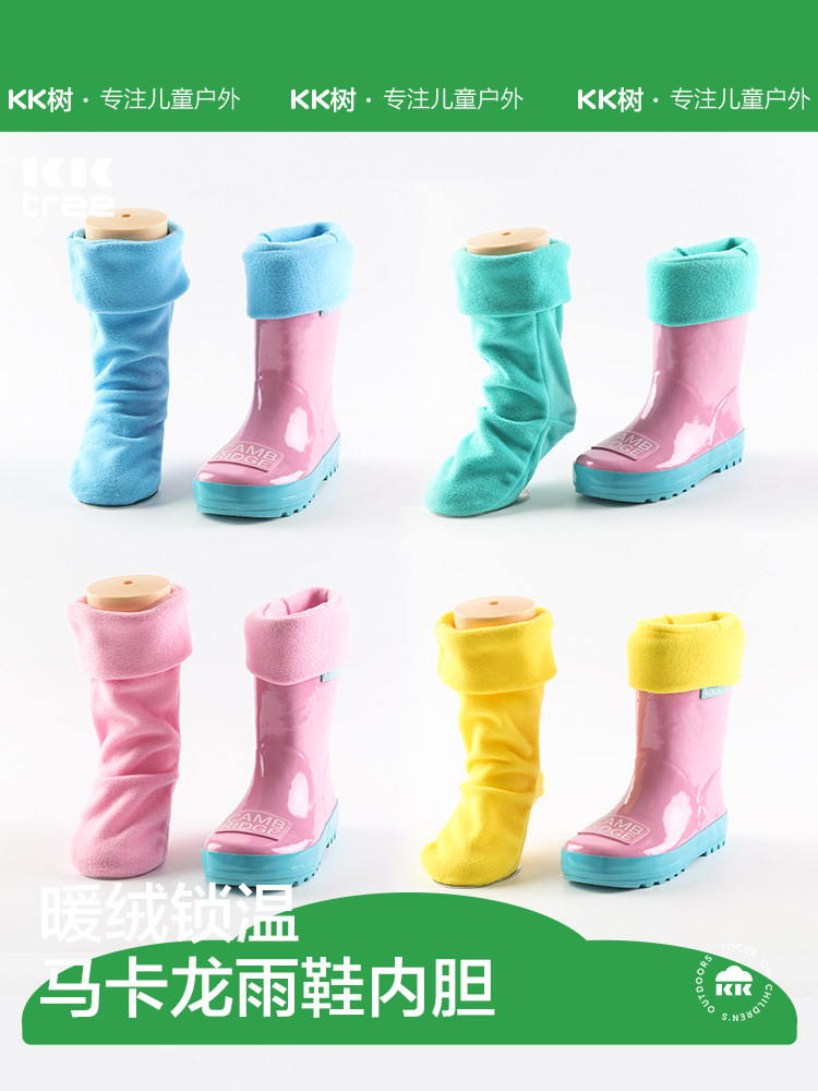 [MISSING PRICE] KK TREE CHILDRENS RAIN BOOTS LINER AUTUMN AND WINTER BOYS AND GIRLS PLUSH BABY RAIN BOOTS LINER CAN BE REMOVED
