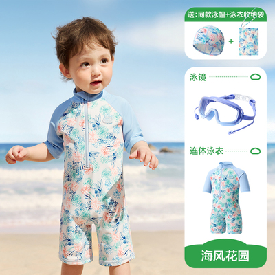 KK树儿童泳衣男童女孩防晒宝宝游泳衣小童分体连体泳装婴儿新款夏 — 1