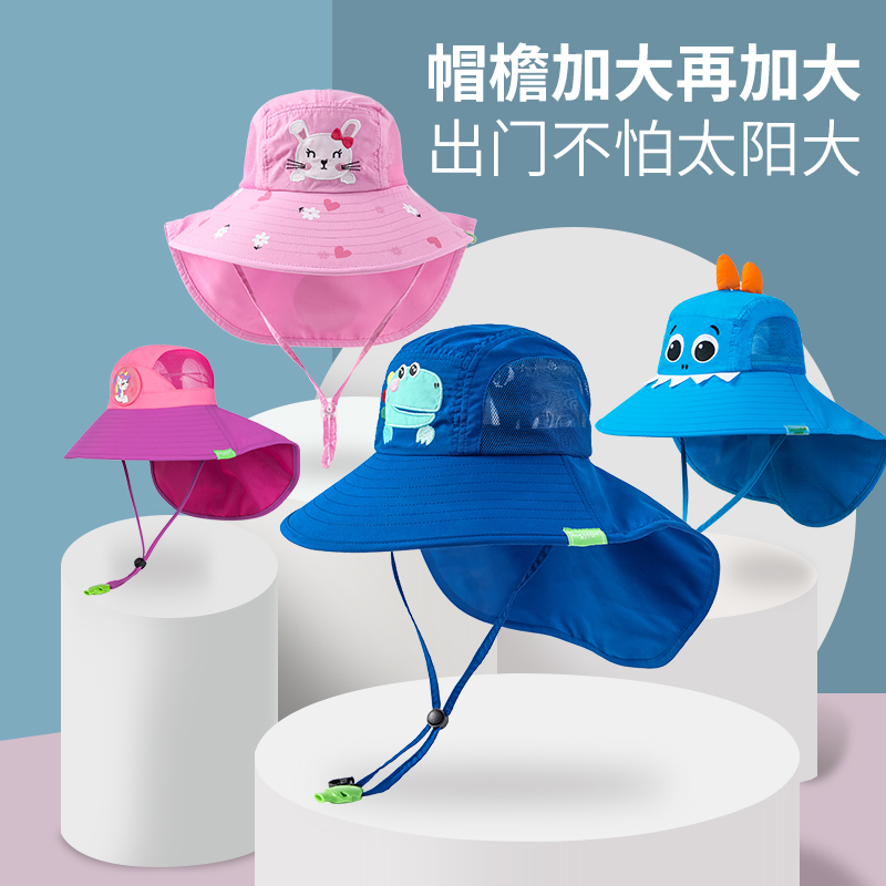 3儿童防晒帽防紫外线遮阳帽太阳帽男童夏季沙滩帽子女童宝宝渔夫帽