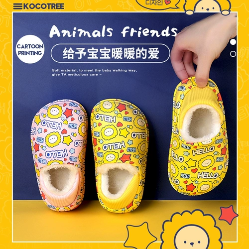 Детские демисезонные нескользящие тапочки подходит для мужчин и женщин