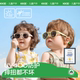 KK树婴儿墨镜宝宝眼镜男童女孩小月龄不伤眼睛儿童幼儿防晒太阳镜