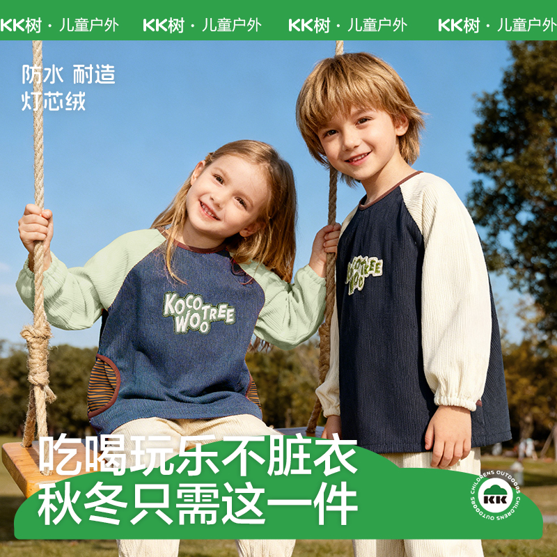 灯芯绒保暖罩衣吃喝玩乐不脏衣