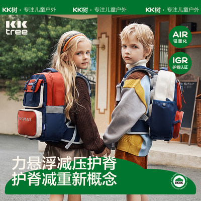 【老爸测评】小学生书包1-6年级